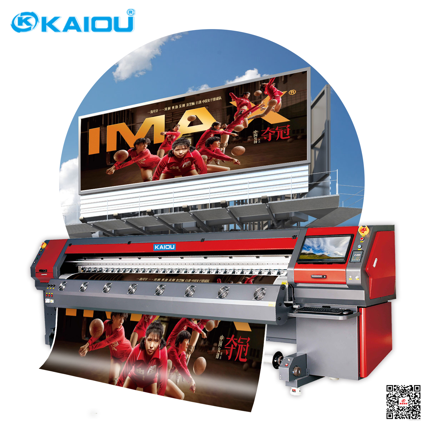 Impresora solvente KAIOU Ancho de impresión de 3,2 m